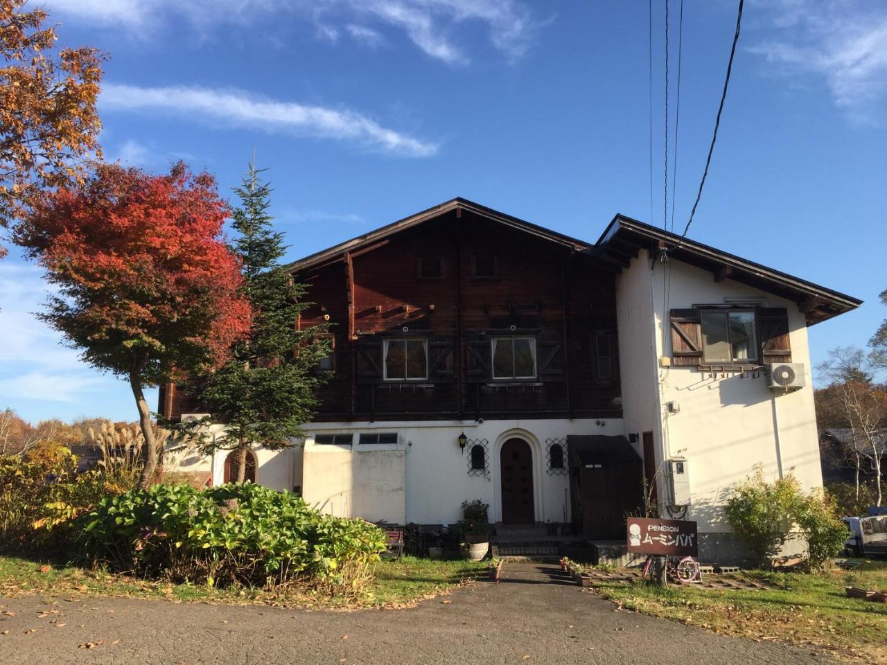 Pension Moomin Papa Myoko Exterior photo