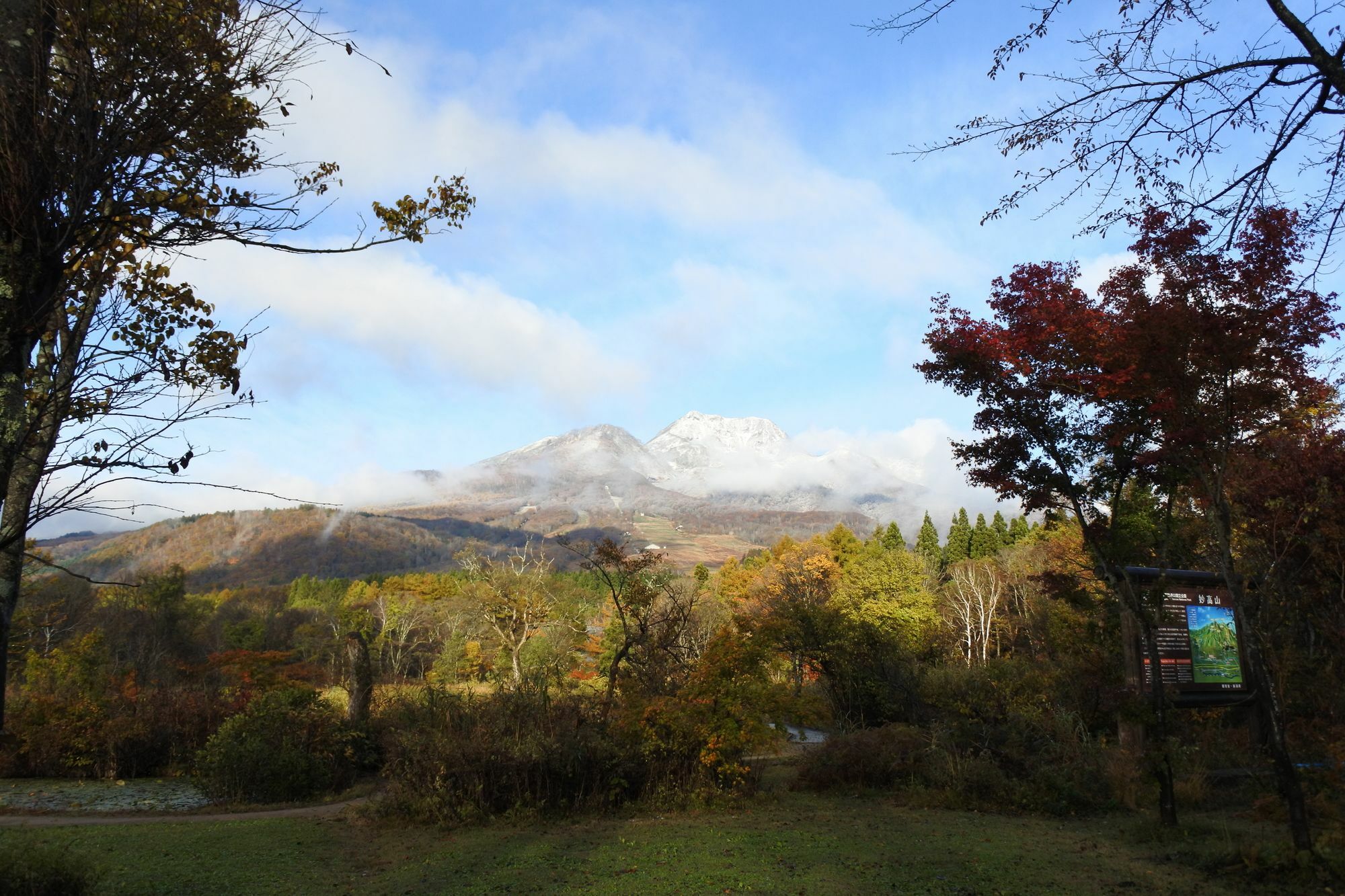 Pension Moomin Papa Myoko Exterior photo